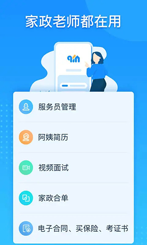 勤店通(2)