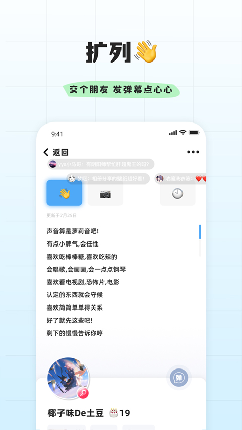 幸識app(1)