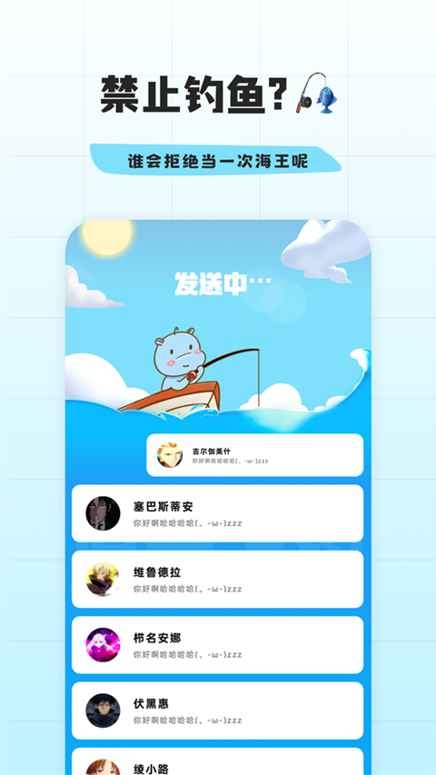 幸識app(3)