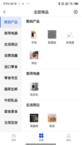掌上腾冲(1)