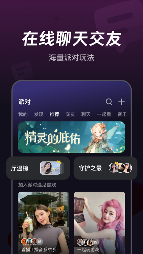 微光放映厅(2)