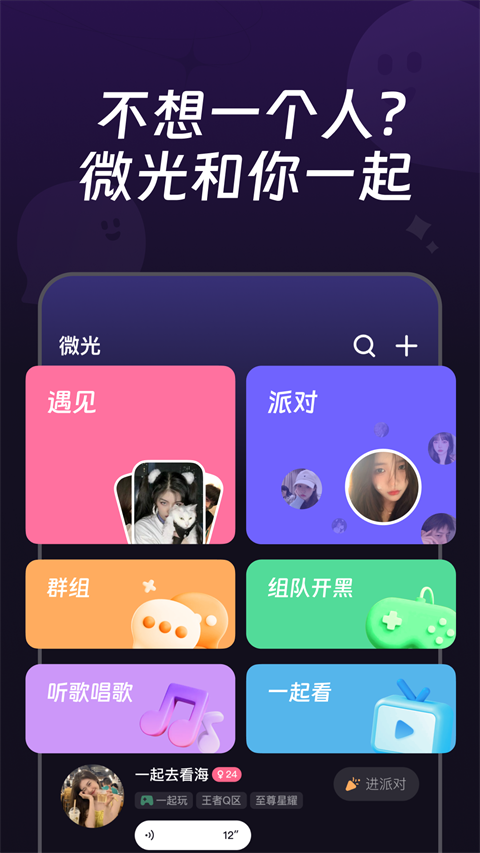 微光放映厅(1)