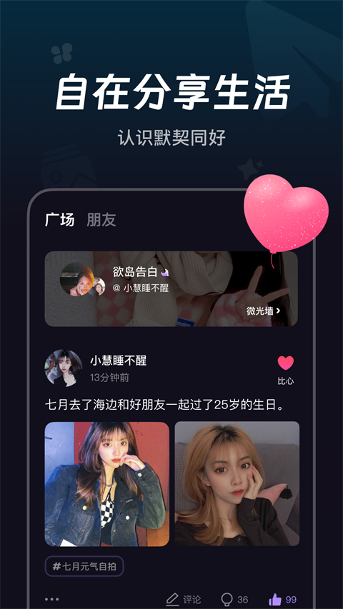 微光放映厅(5)