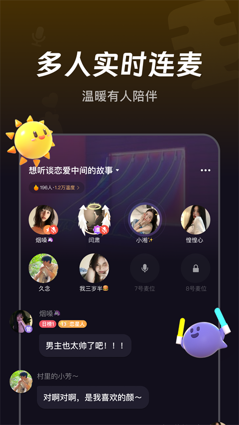 微光(2)