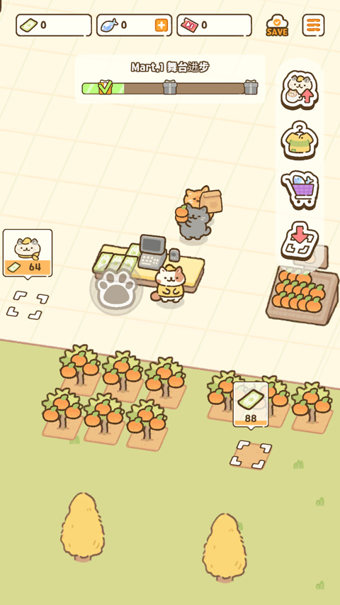 猫市(2)