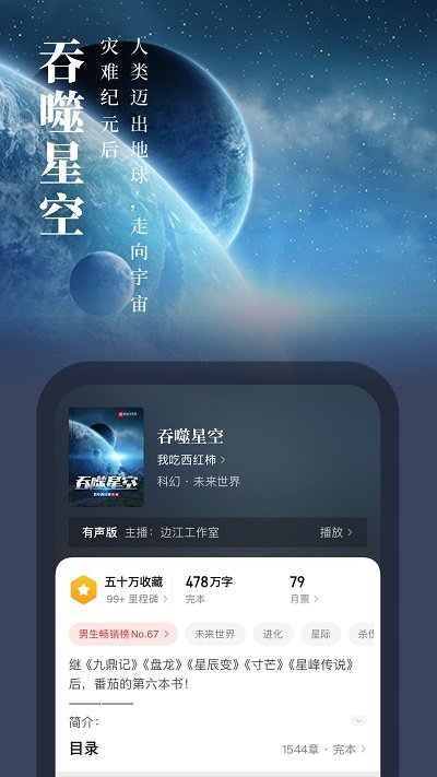 起点女生网(1)