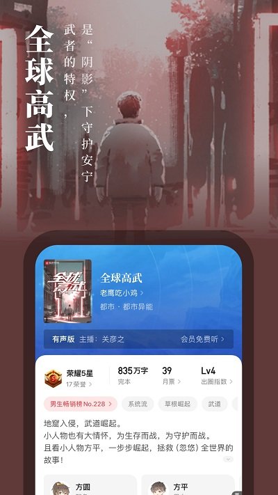 起点女生网(3)
