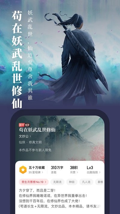 起点女生网(2)