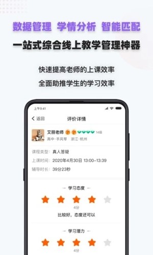家有学霸(3)