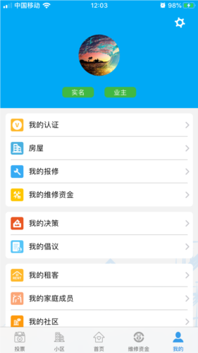 家园区(2)