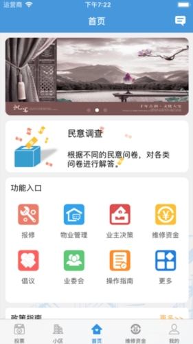家园区(3)