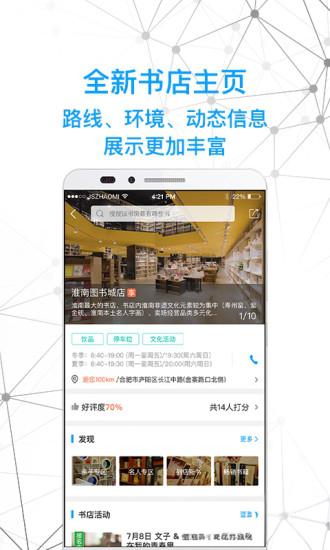 智慧书房(1)