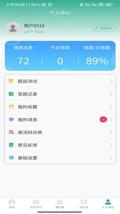呦小阅(1)