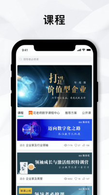 知室书院(1)