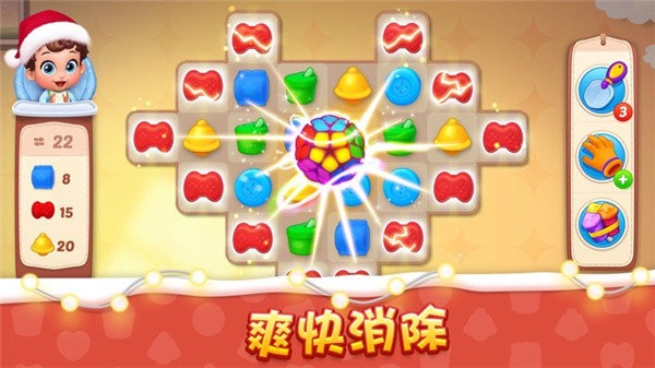 梦想设计家(2)