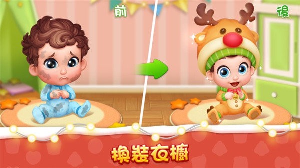 梦想设计家(1)