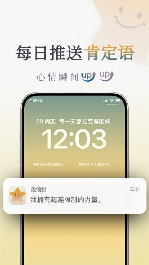 我很好(1)