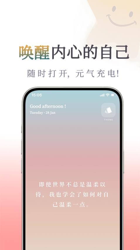 我很好(3)
