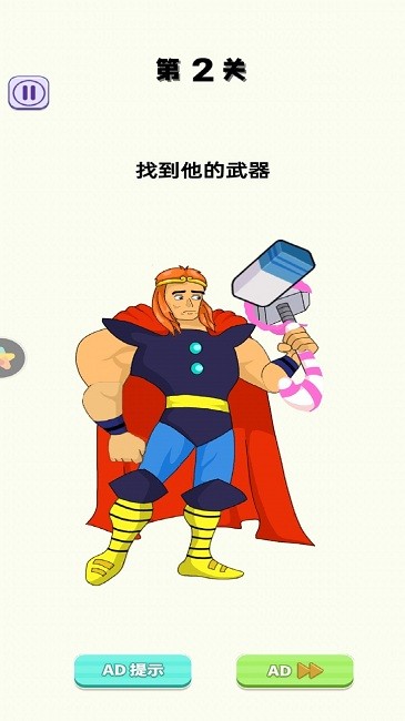 魔法橡皮擦(1)
