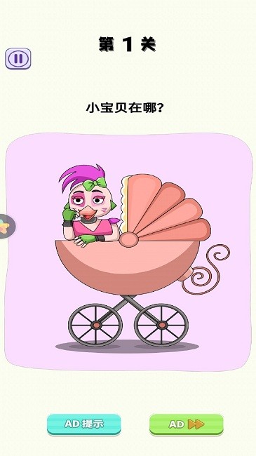 魔法橡皮擦(3)