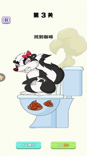 魔法橡皮擦(2)