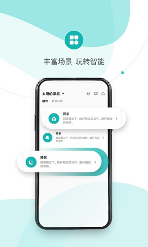 小峰管家(2)