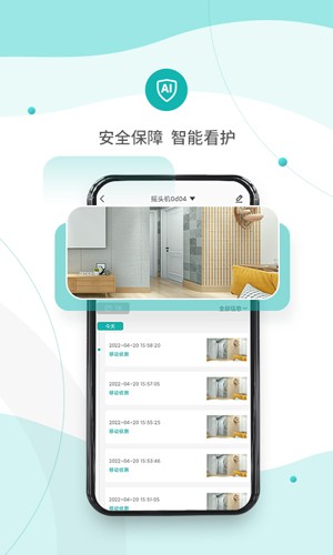 小峰管家(1)