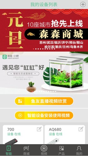 森森之家(1)