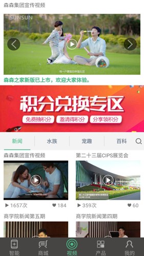 森森之家(2)