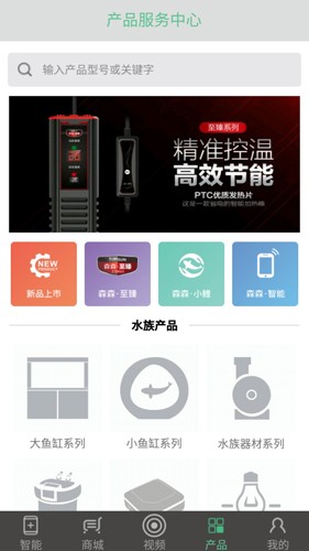 森森之家(4)