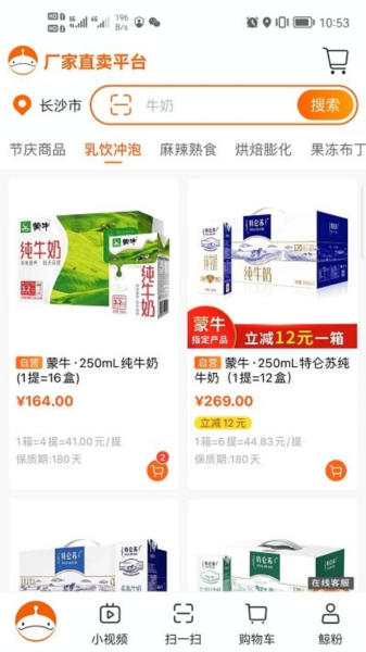 大白鲸(3)