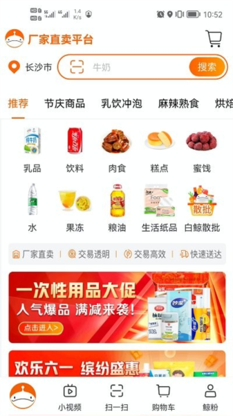 大白鲸(4)