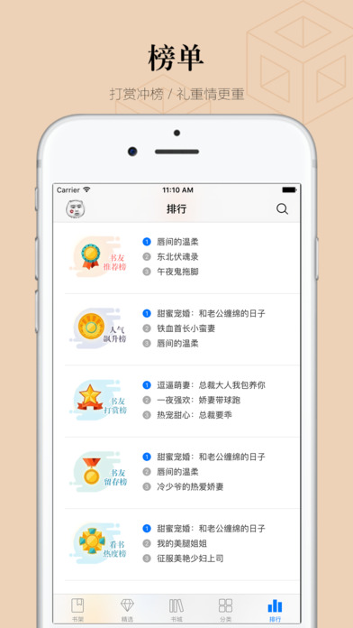 掌讀看書(2)