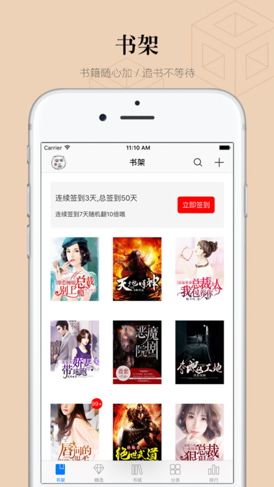 掌讀看書(1)