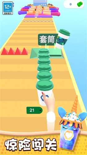 奶茶冲不冲(1)