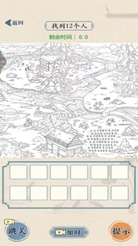 无敌脑洞(3)