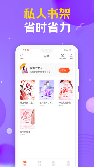 時閱文學(2)