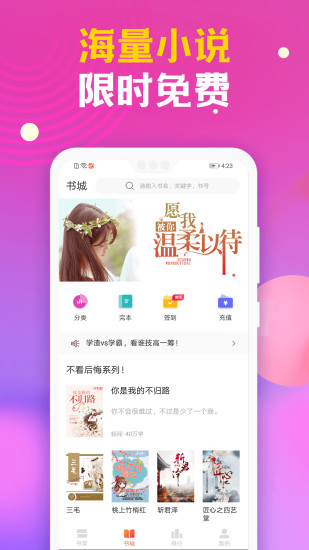 時閱文學(1)