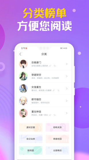 時閱文學(3)