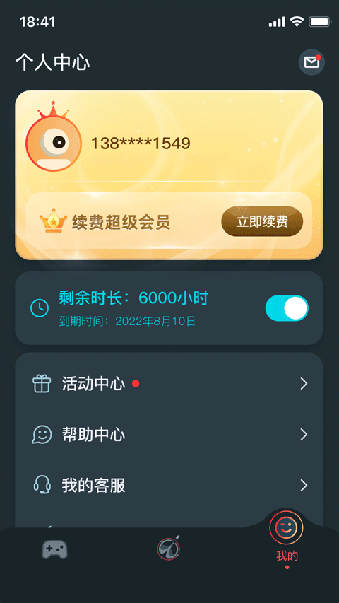 AK加速器(1)