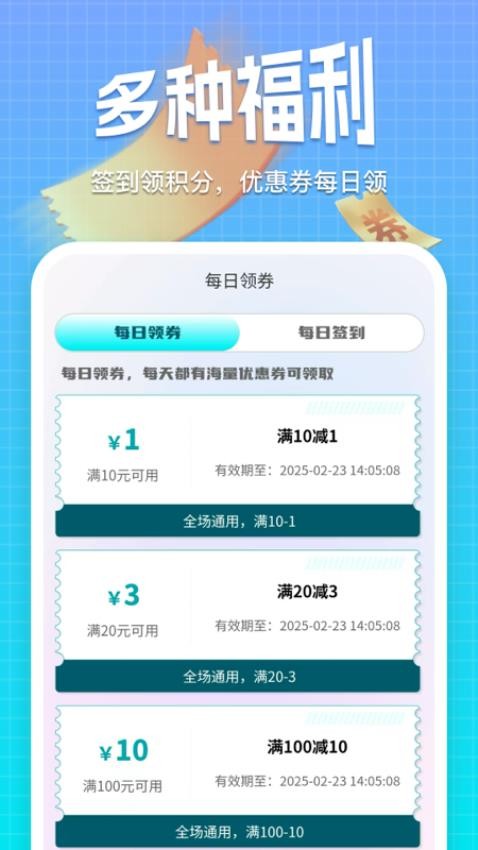 乐奇玛特(2)