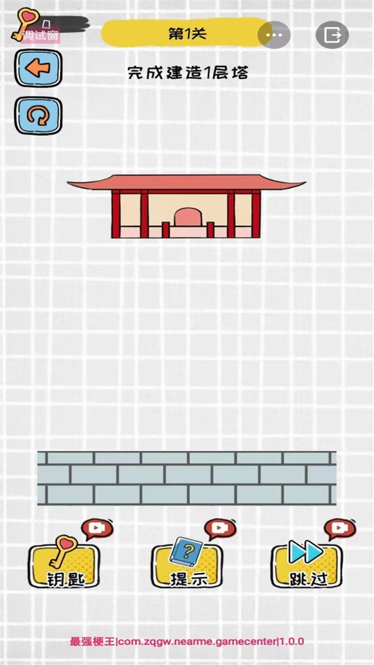 全民烧脑大作战(3)