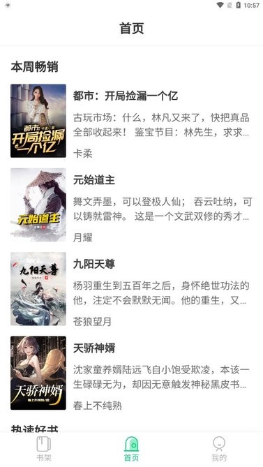 小荷书阁(3)