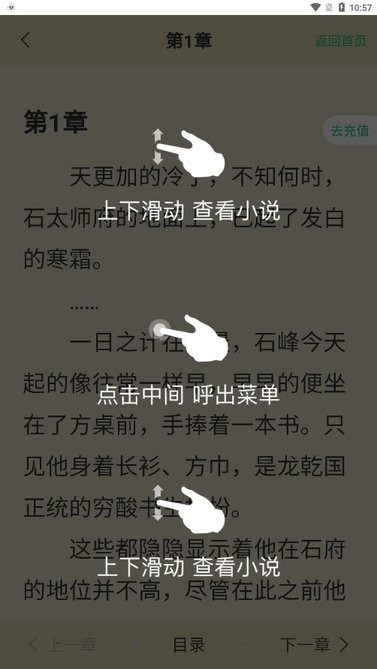 小荷书阁(1)
