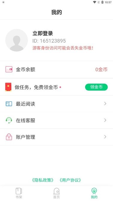 小荷书阁(2)