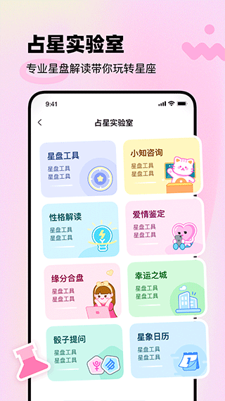 知星(3)