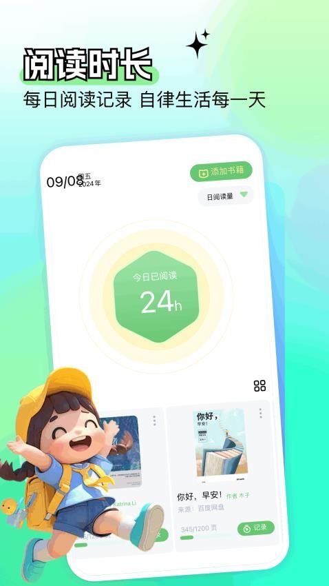开源阅读大全(2)
