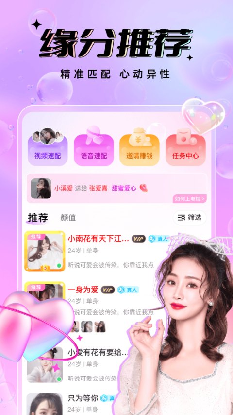 友恋(1)