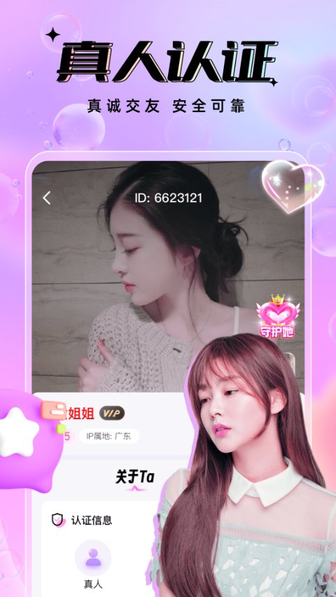 友恋(2)