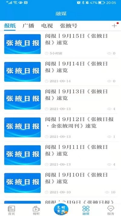 金张掖(1)
